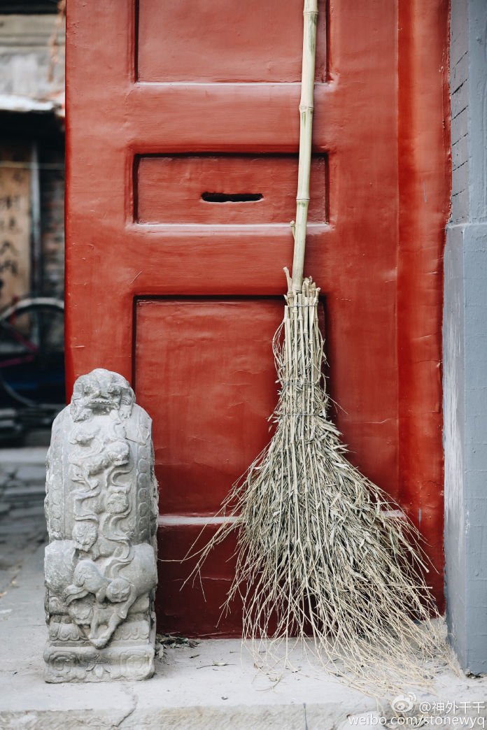 Make a traditional besom.